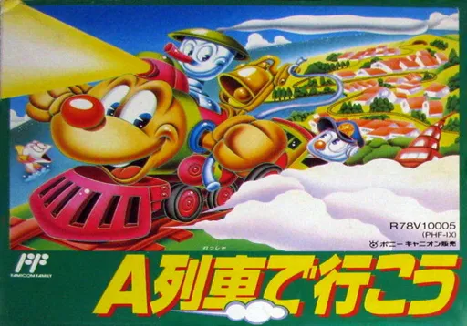 A Ressha de Ikou (Japan)